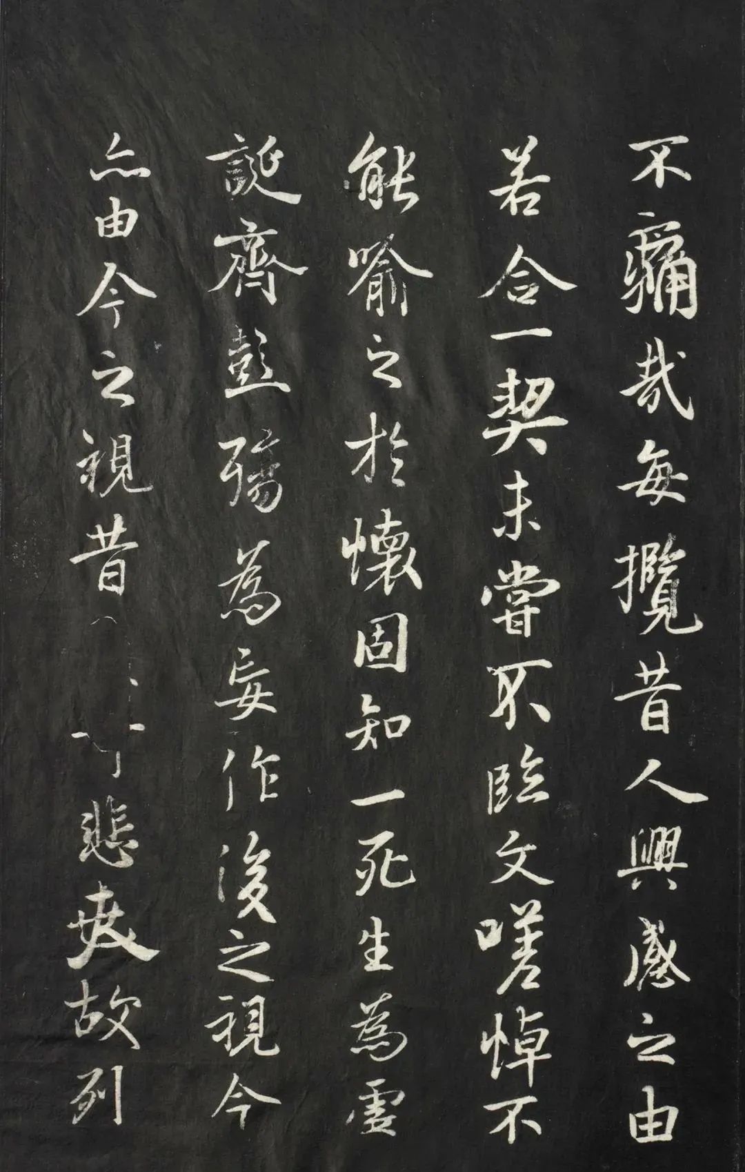 虞世南褚遂良兰亭八柱帖拓本墨迹本全卷