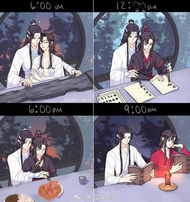 魔道祖师蓝湛你这是想一直等到天黑啊