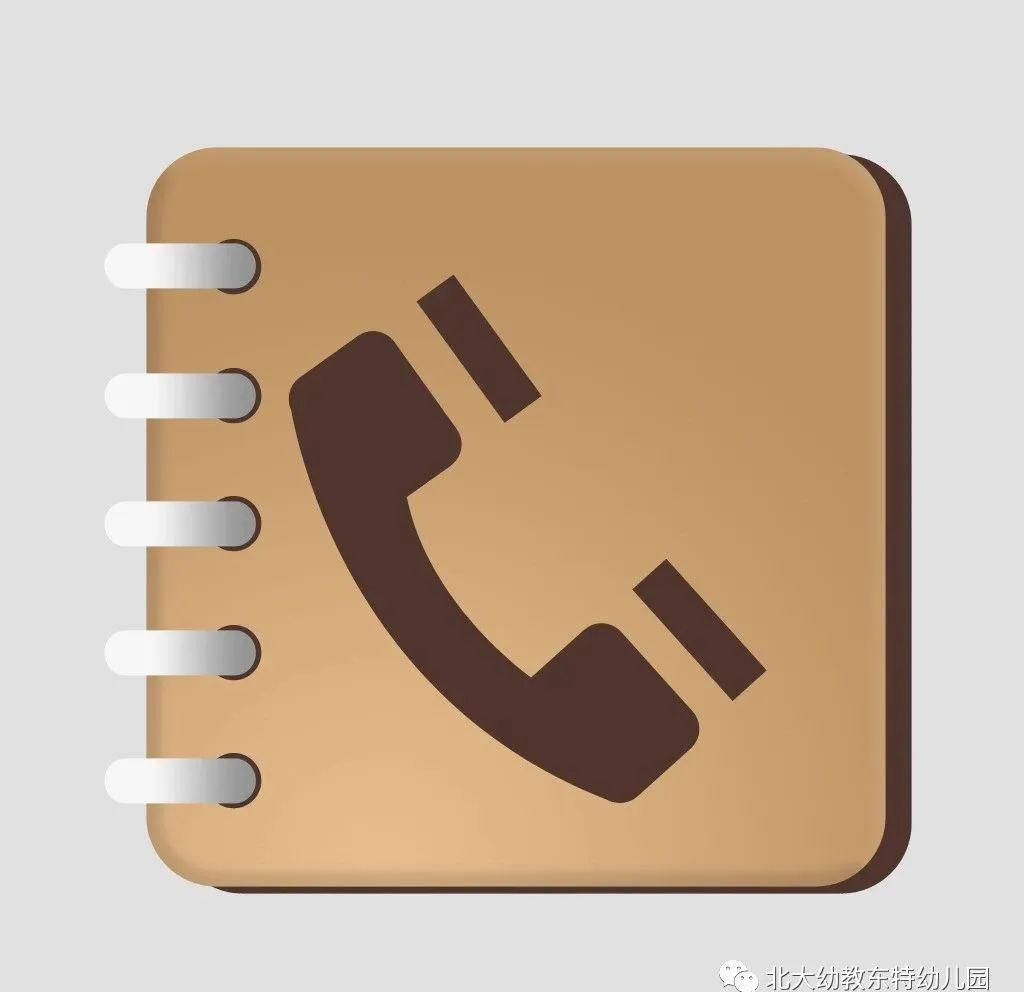 一本电话号码本,可以成为游戏工具.