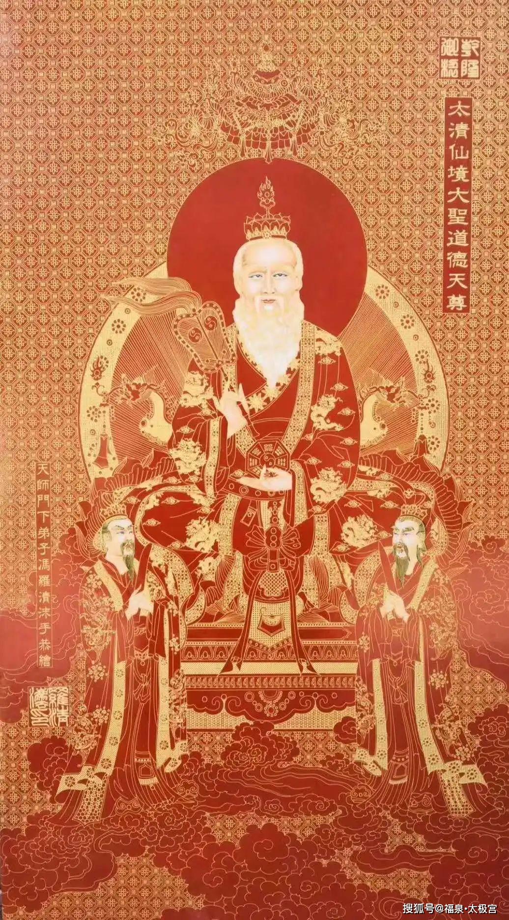 太上老君送给盛夏众生的清凉散白玉蟾注解清静经