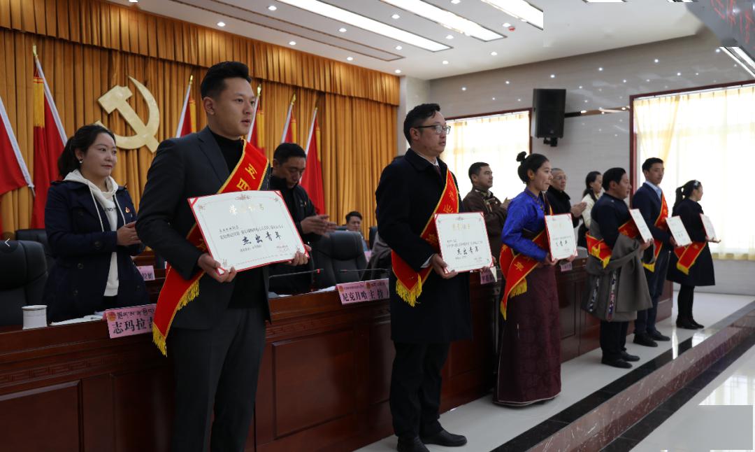 共青团石渠县委召开第十一届委员会第三次全体扩大会议暨石渠县纪念