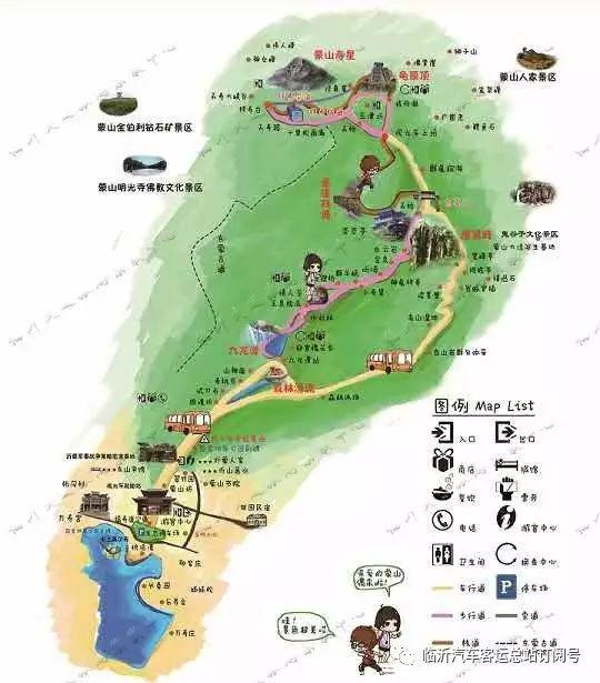 沂蒙山龟蒙景区路线图片