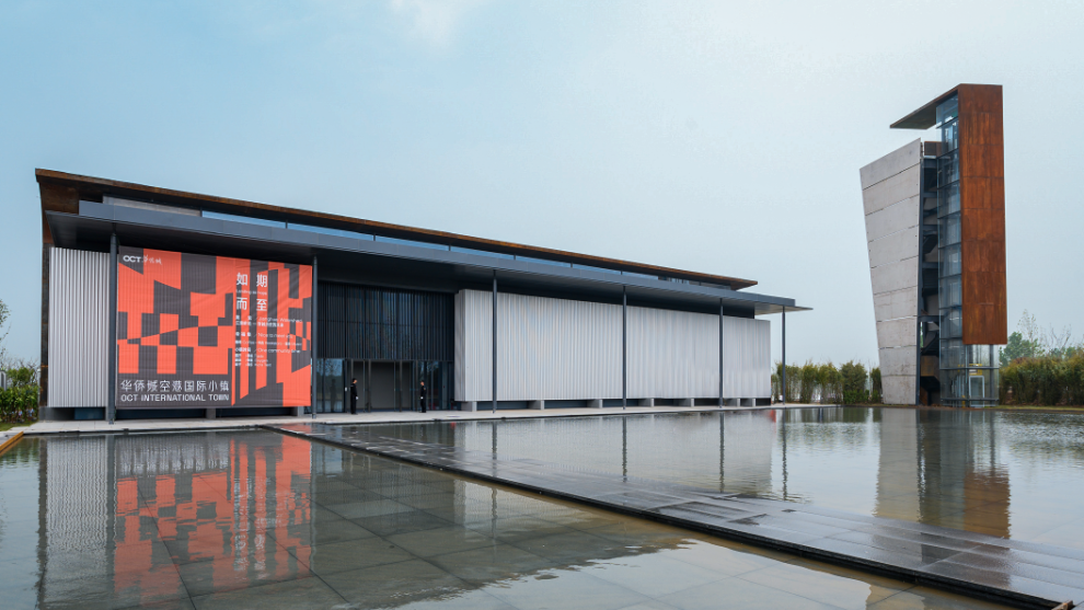 秉承"在花园中建城市"的开发理念,华侨城致力于将空港国际小镇打造为