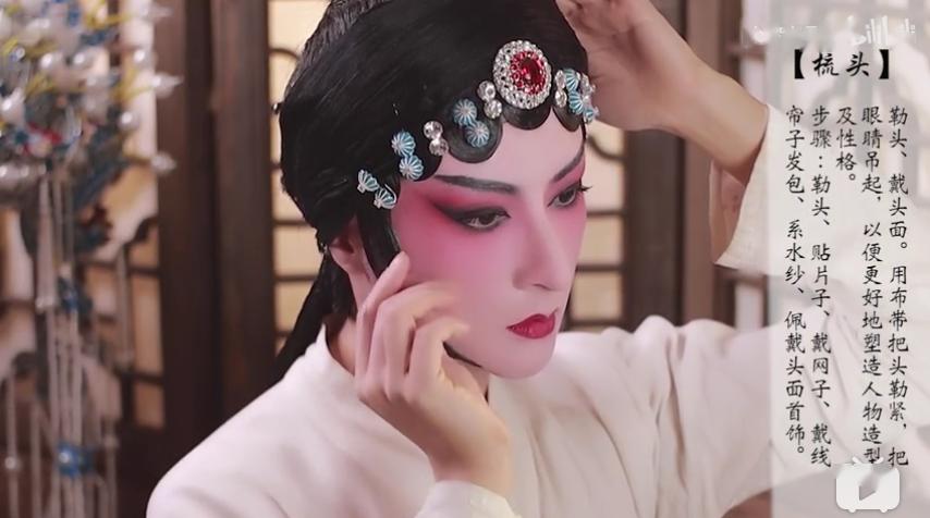 闺门旦角风姿妙,衣袂飘飘奇俏!_戏曲