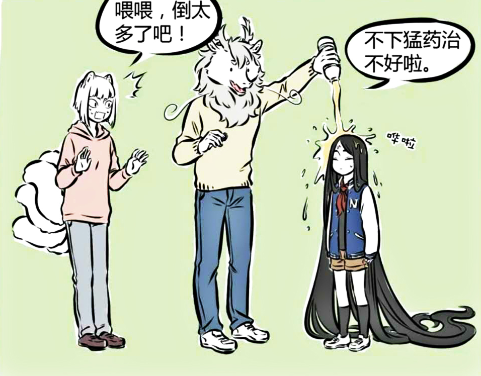 原创非人哉:哪吒恶作剧不成反被害?敖烈心急帮倒忙,哪吒:我枯了