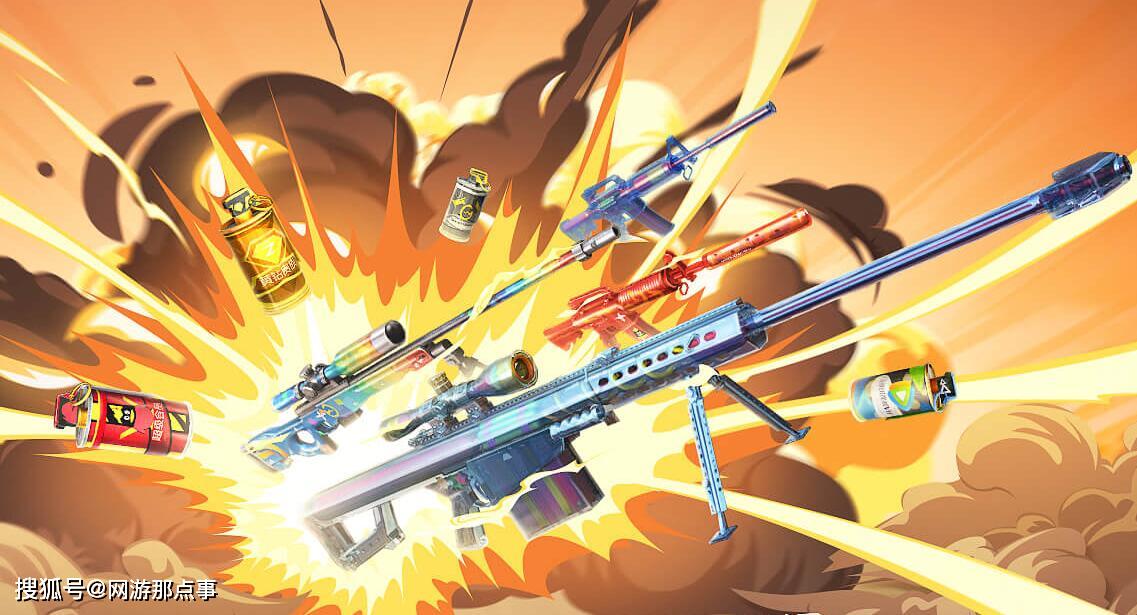 原创收藏家的福利:m4a1红魔,黄钻闪光弹,必得永久?