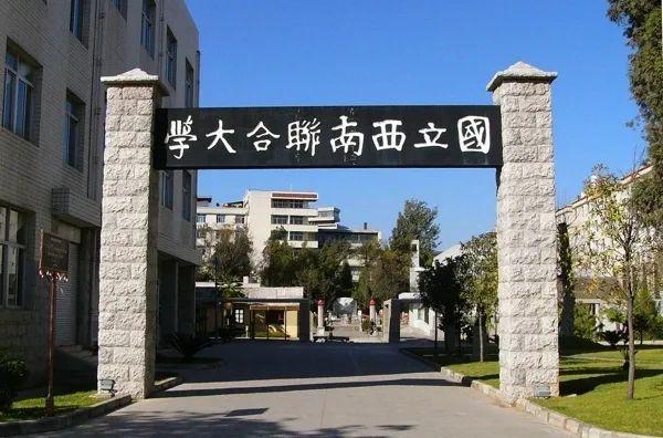 昆明人家 昆明的傲 得益于这座城市的深厚历史 来源:云南师范大学官微