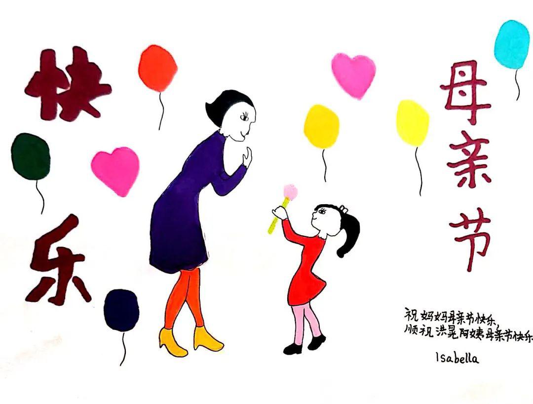 母亲节特辑|五月的温柔与有趣_妈妈