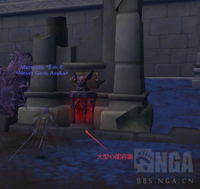 魔兽世界雷文德斯收割者之庭收集心能事件