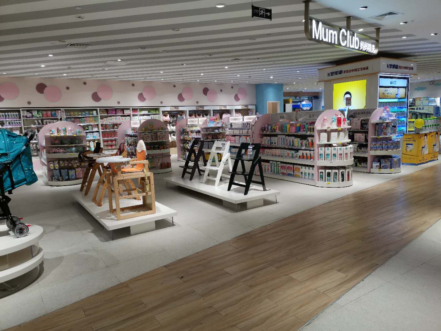 贝贝熊加盟大爆发|母婴行业在今后的发展