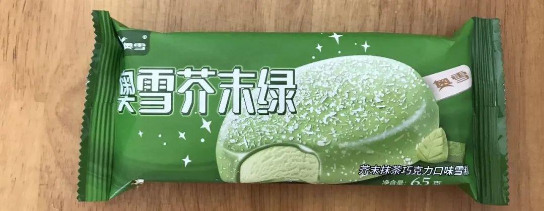 味道:芥末抹茶巧克力口味价格:6元一支,淘宝奥雪旗舰店有售评价:一