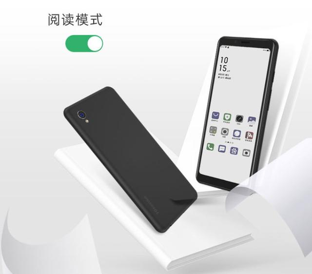 为护眼阅读增添色彩海信彩墨屏阅读手机a5c京东火热预售