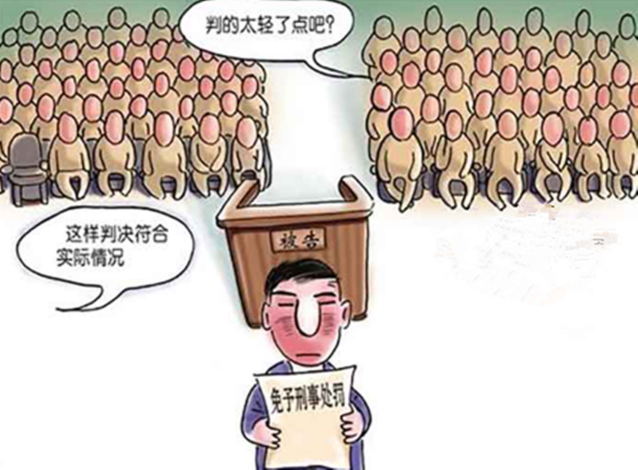 认罪悔改的图片高清图片