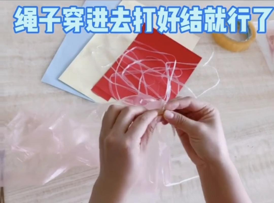 家园共战疫超级降落伞