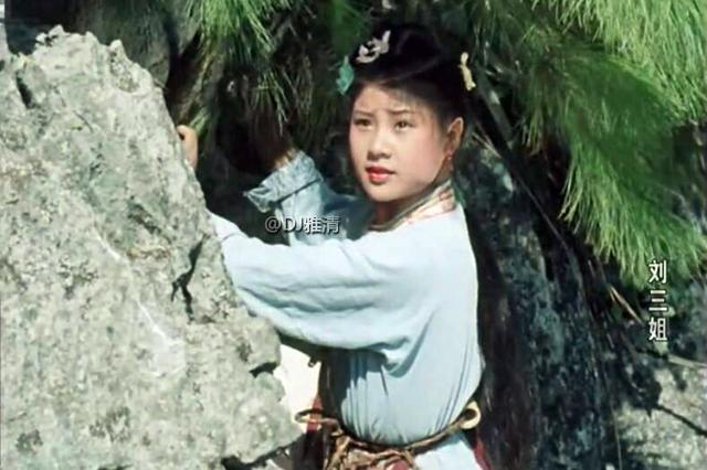 原创刘三姐中美丽的她镜头多过刘世龙和黄婉秋并称两枝花如今何在