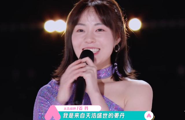 创3开播就偏心7个人都是关系户对后面的学员不公平