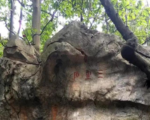 三生石位于杭州三天竺法镜寺之莲花峰东麓,是东晋时由西印度高僧慧理