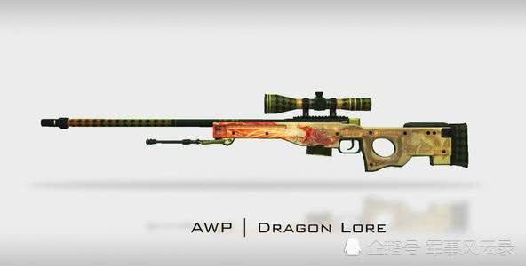 CSGO里最贵的皮肤枪,8万的龙狙只能垫底,第一才是史上最贵-搜狐大视野-搜狐新闻