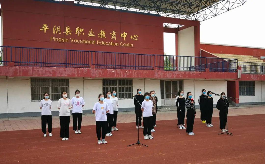 【七彩之黄】平阴县职教中心举办助力春考歌唱比赛