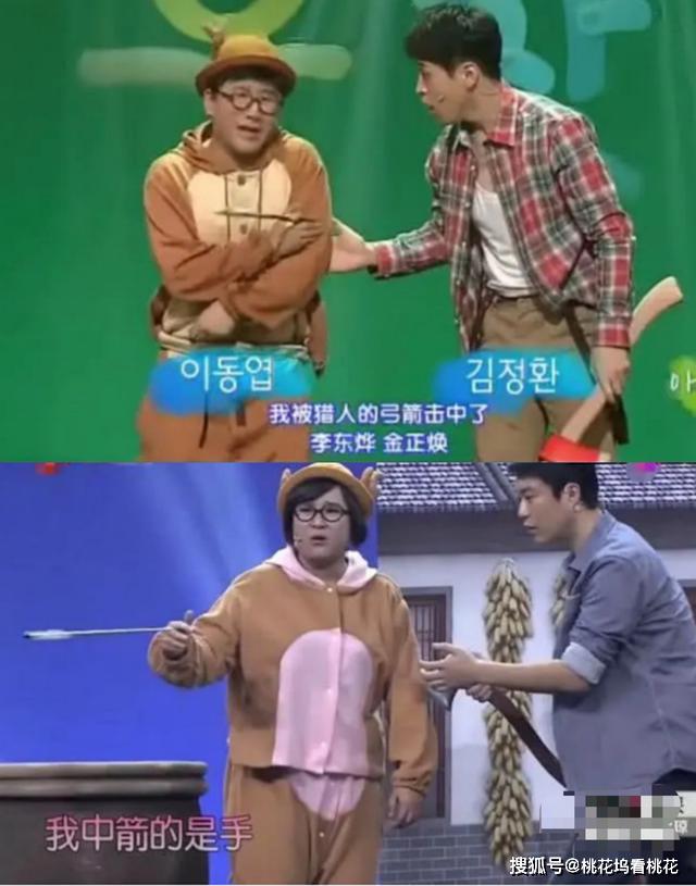 《女神和女汉子》里面许许多多的元素都是抄袭自韩国的综艺《寻笑人》