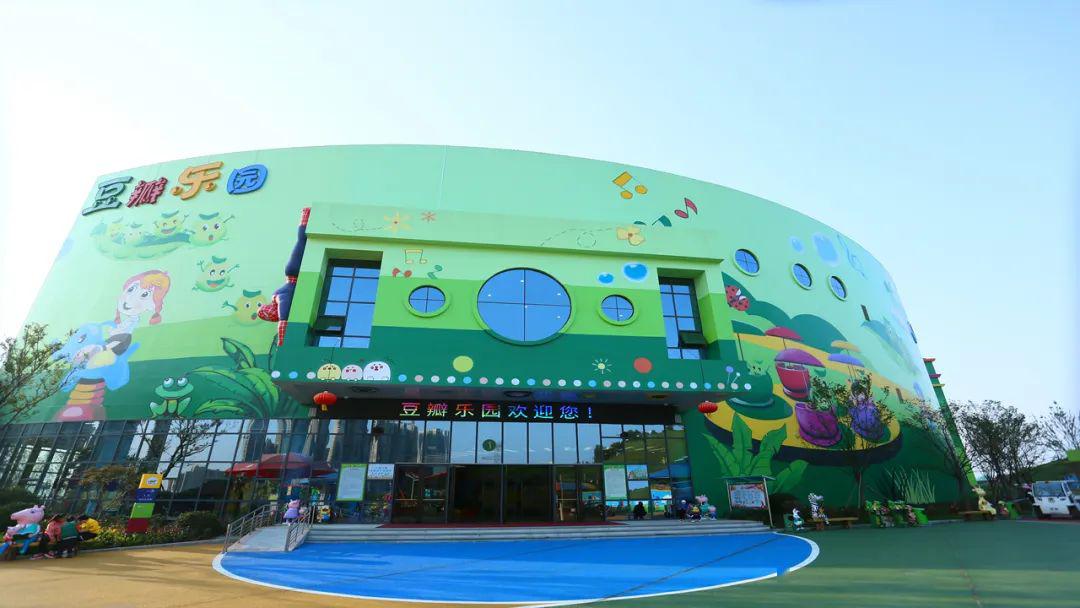 可爱担当豆豆家族……泰安市最大的室内亲子儿童乐园集小朋友游乐体验