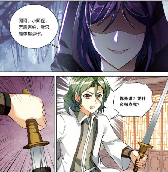 斗破苍穹:药老年轻时,处事果断,心思缜密为何没算到韩枫的背叛?