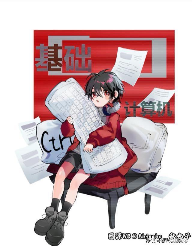 原创万物皆可拟书本都能拟人化唐诗三百首变萝莉史记成长腿帅哥