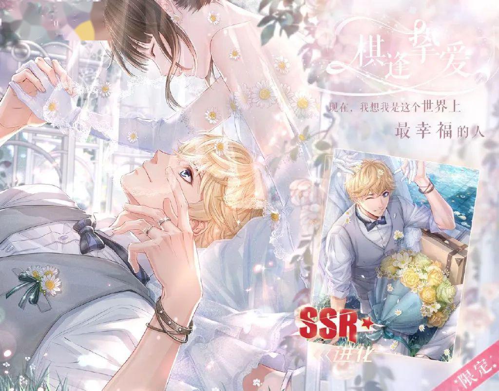 《love in house》,游戏为三男三女一同住进一间别墅,玩家为其中