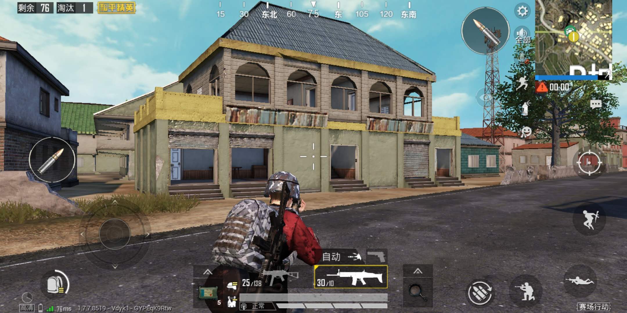 和平精英:建筑物外号及房屋攻守浅析