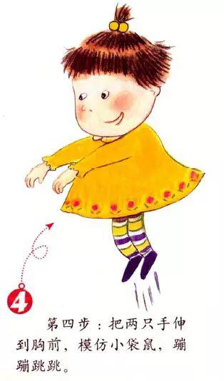 蹦蹦跳跳儿歌 来自搜狐网