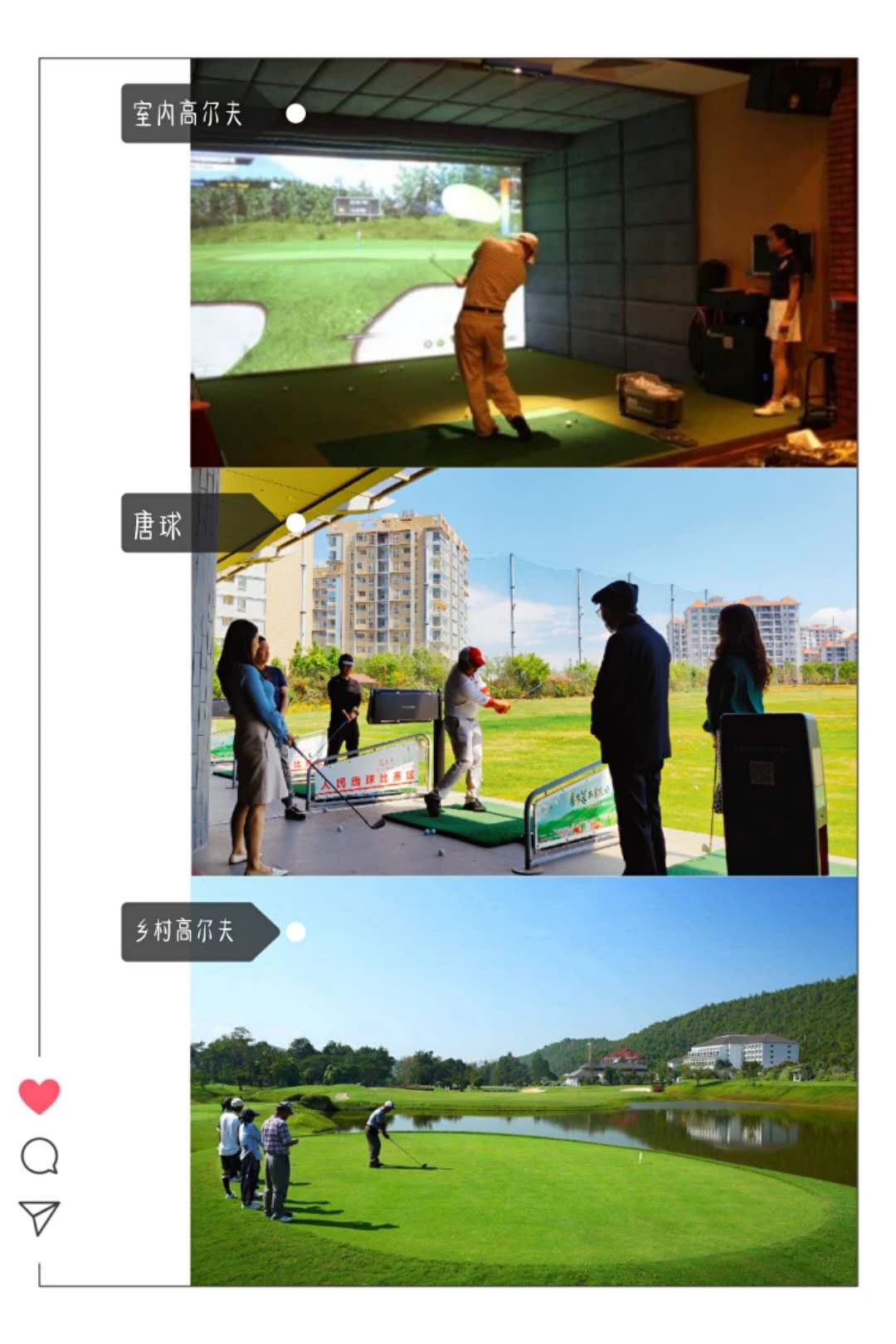 唐球完整高尔夫运动体系的c位唐球简述10