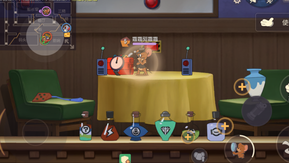 猫和老鼠彩蛋房大集合喜欢彩蛋房的你快到碗里来