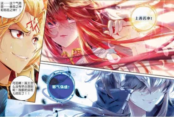 所以他们的神王,基本都是有超神器的,只有两人除外,那就是姬动和烈焰