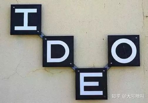 好书推荐 |艺术设计考研人必读经典——《ideo,设计改变一切》》