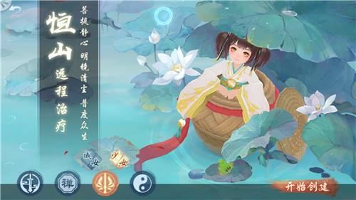 《新笑傲江湖》手游猢酒戏奇遇怎么做_少室山
