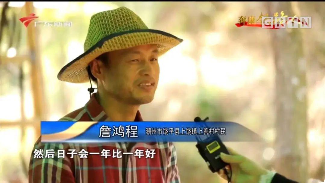 权威访谈黄新红一户多策助力乡村振兴路