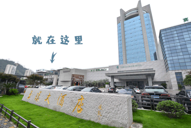 豪横90元拿下玉环大酒店游泳中心成人券