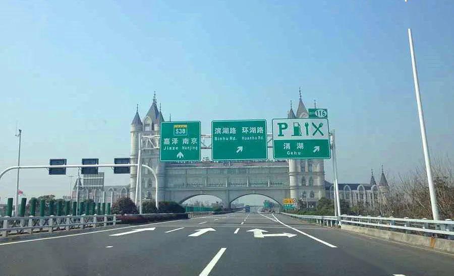 文博/服务区是你的脸面,亲爱的湖南!_高速公路