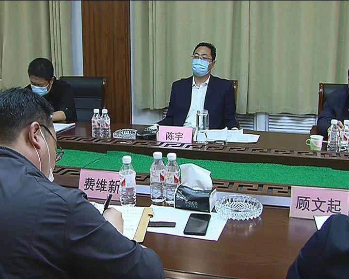 县委书记陈宇到玉田县住房和城乡建设局调研