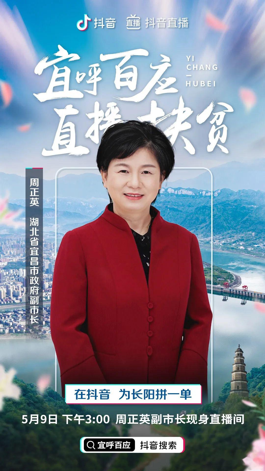 宜昌市商贸旅游产业助力当地企业复工复产和经济复苏为长阳特色产业