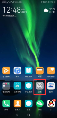 华为nova3e分屏图片