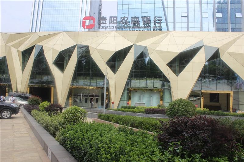 2020贵阳农商行报名开始啦