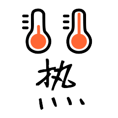 复工复产加速的驱动 高温天气拉动用电需求=广西电网负荷节节攀升刷新