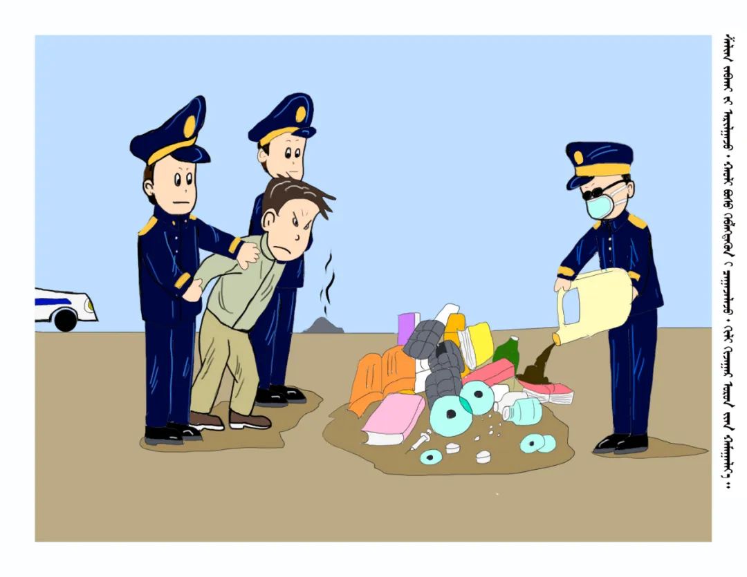 扫黄打非知识普及