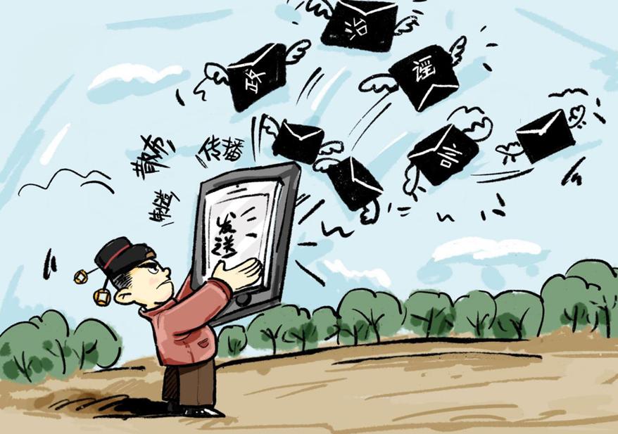 速看这张负面清单党员干部一不小心就会踩雷