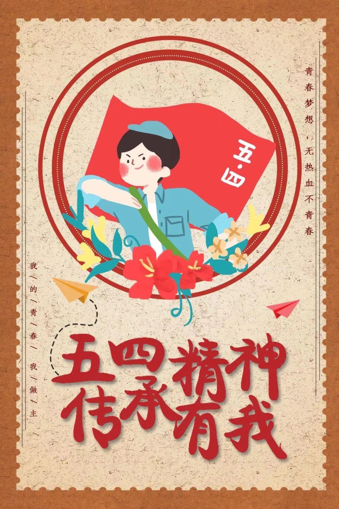 五四精神传承有我新时代长乐好青年第四弹他们是匠心筑梦好青年