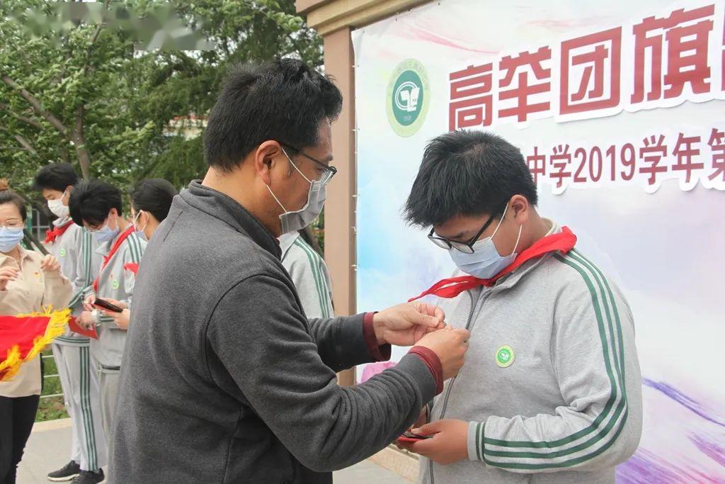 【校园动态】青春由磨砺出彩 人生因奋斗升华—青村中学举行2019学