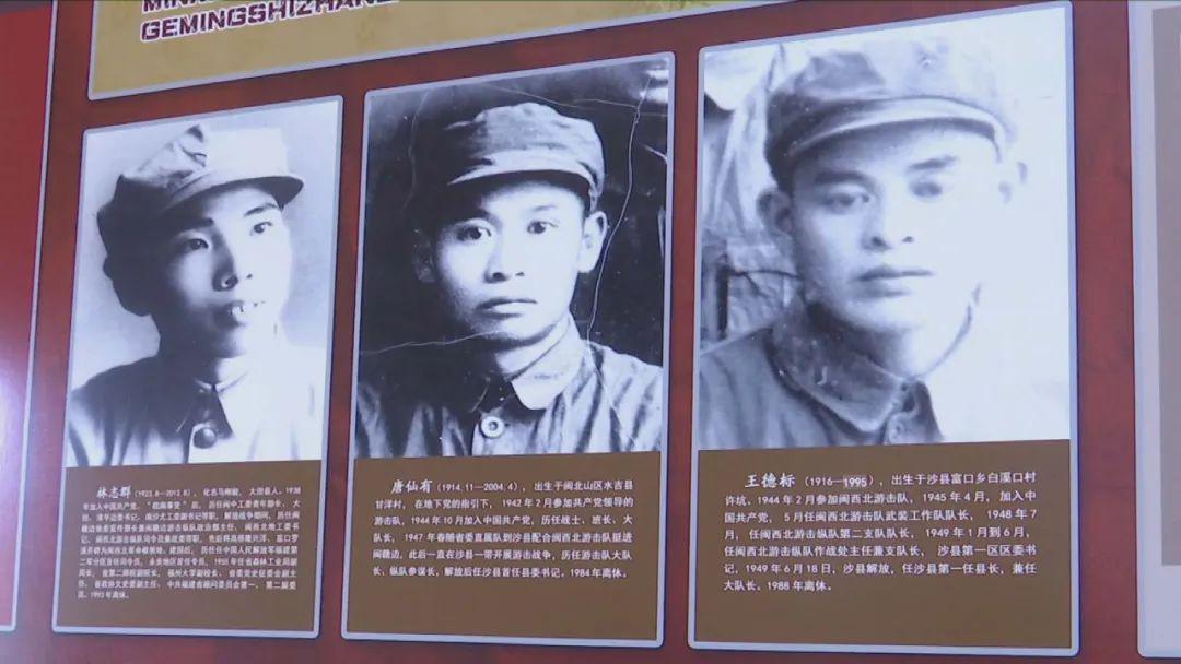 沙县92岁老游击队员忆往昔峥嵘岁月!牢记历史,珍惜当下