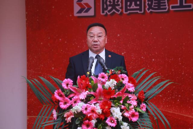 陕建十建集团党委副书记,总经理,陕西建工十建城固建设工程投资有限