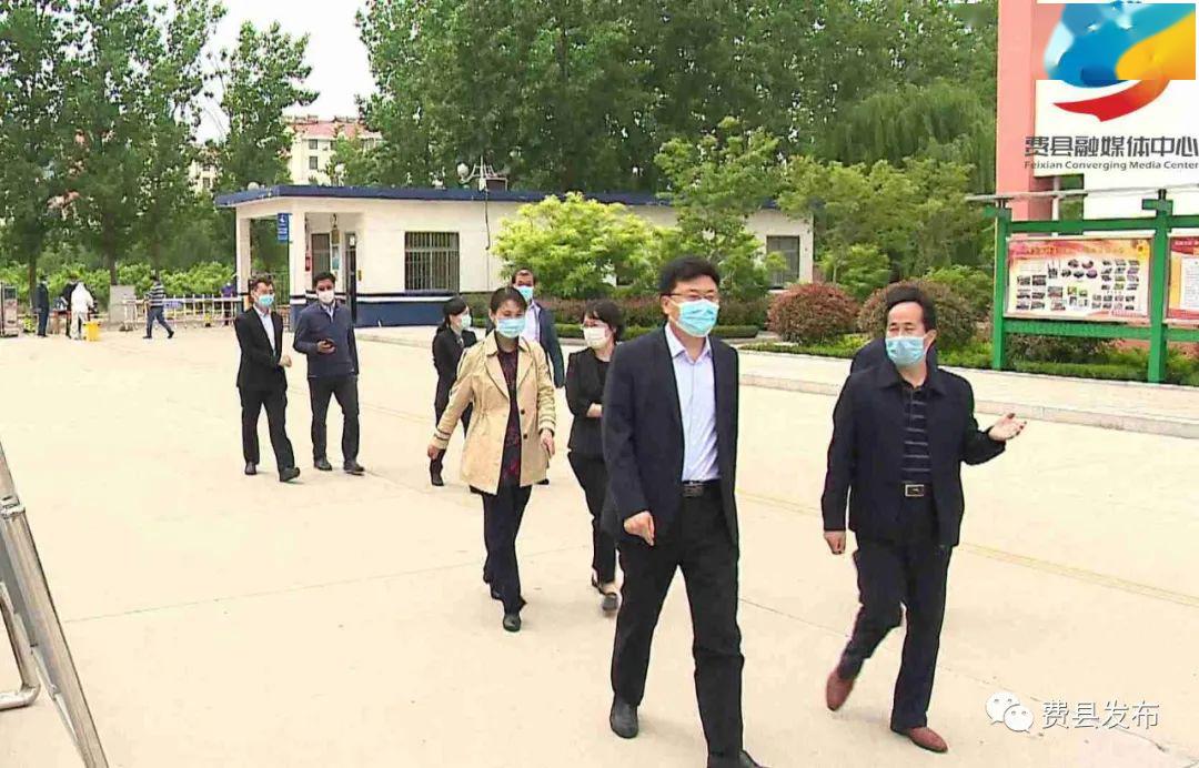 费县初三开学复课准备好了吗县委书记现场调研